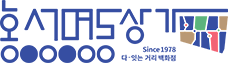 홍성명동상가